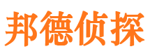 下陆市私家侦探